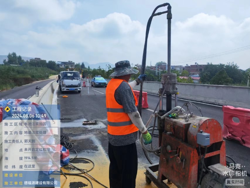 南宝镇地基沉降注浆加固材料有哪些