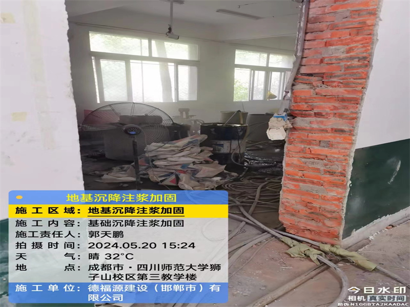 南宝镇高压旋喷注浆在地基下沉注浆加固中的应用