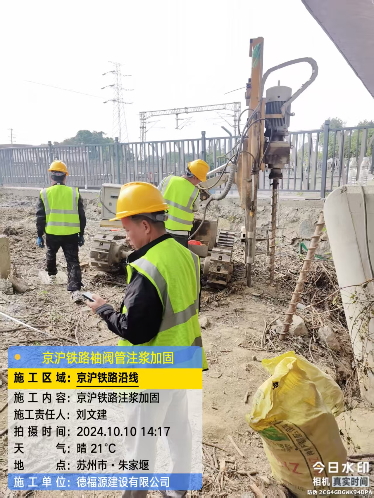 南宝镇袖阀管注浆工艺