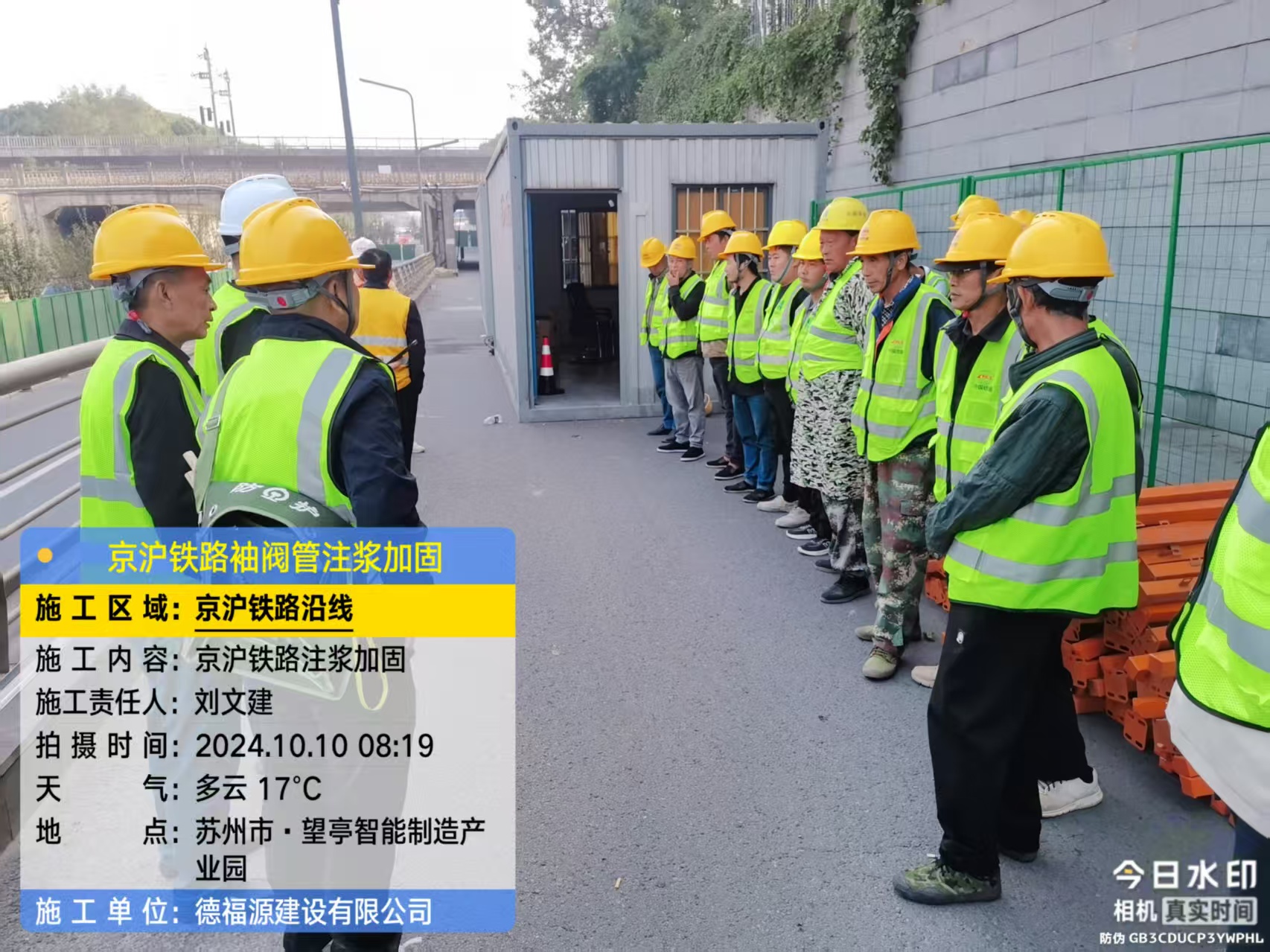 南宝镇哪种地面沉降加固方法最有效?