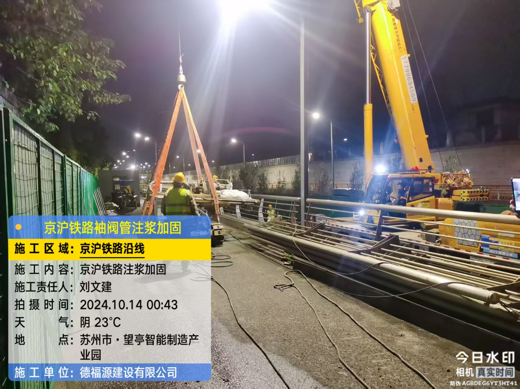 南宝镇厂房地面沉降加固办法